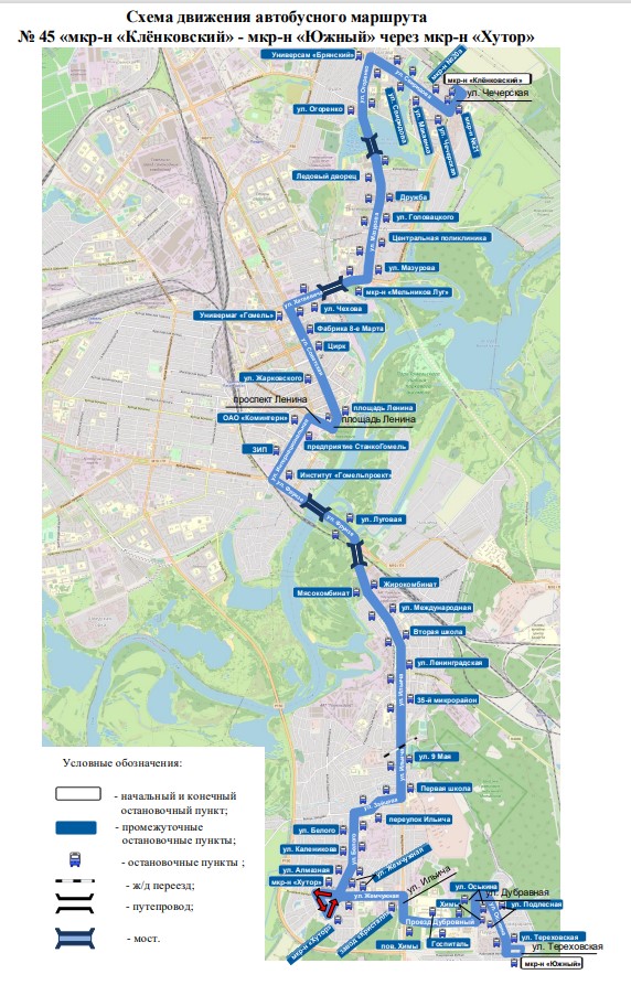Схема движения автобусов 45